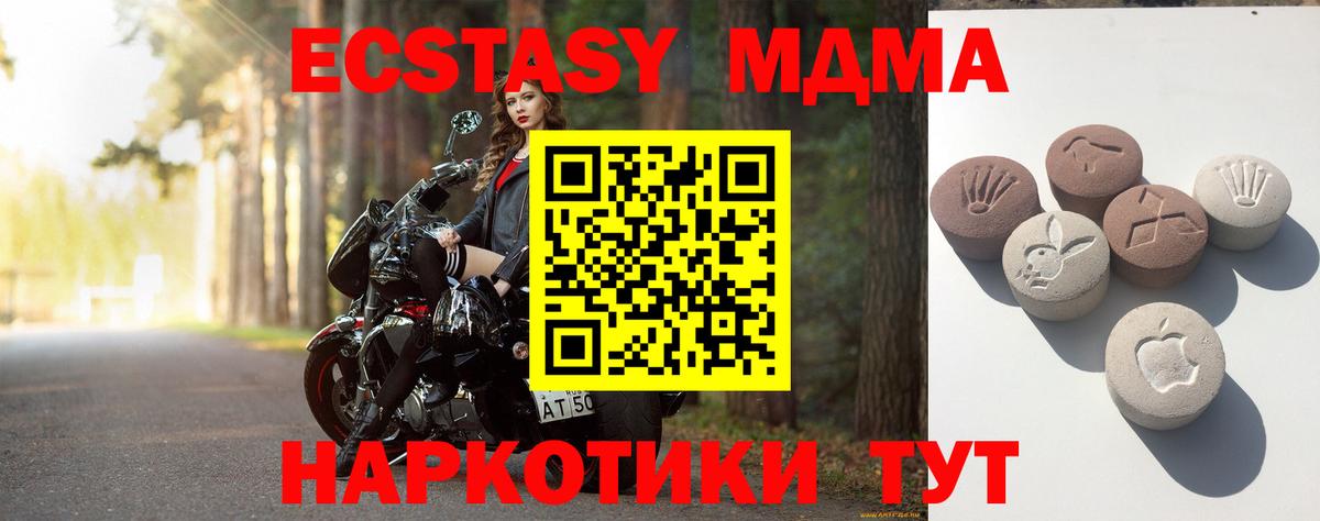 ЭКСТАЗИ Punisher  Экстази круглые  Калининград  Вход с VPN 