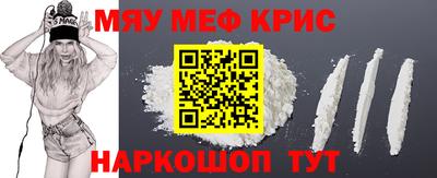COCAINE Кунгур