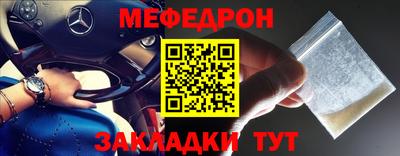 соль ск Кумертау