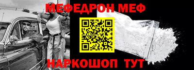 COCAINE Кунгур