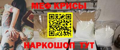 соль ск Кумертау