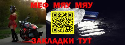 соль ск Кумертау
