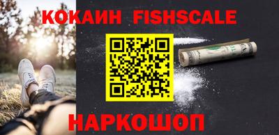 COCAINE Кунгур