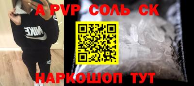 соль ск Кумертау