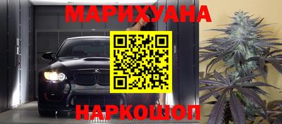 соль ск Кумертау