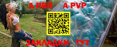 соль ск Кумертау