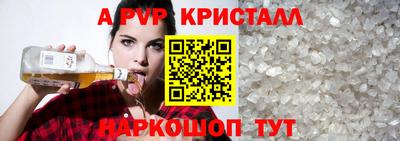 соль ск Кумертау