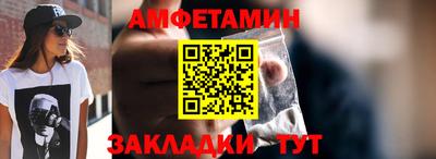 соль ск Кумертау