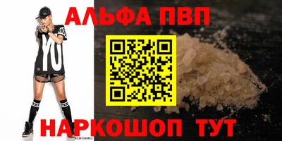 соль ск Кумертау