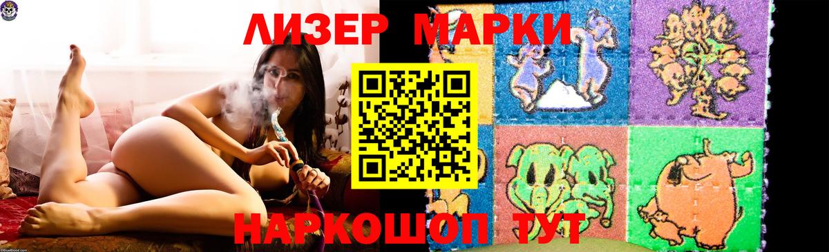 LSD-25 экстази  ЛСД экстази ecstasy  Вход с VPN  blacksprut ссылки  Калининград 