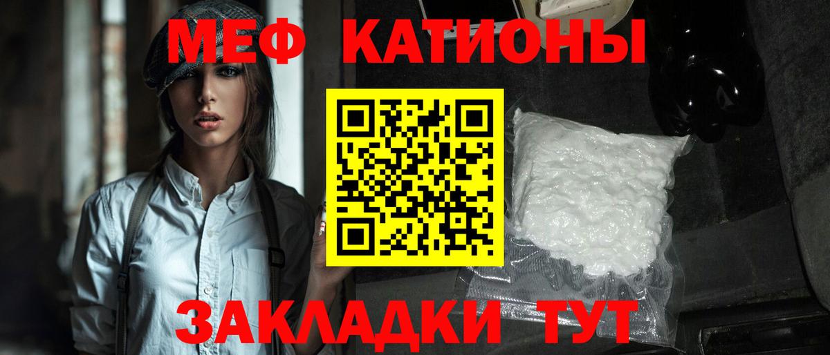 Калининград  Меф VHQ  Мефедрон 4 MMC  МЯУ-МЯУ  Вход с VPN 