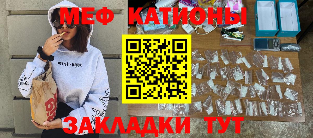 МЕФ Калининград