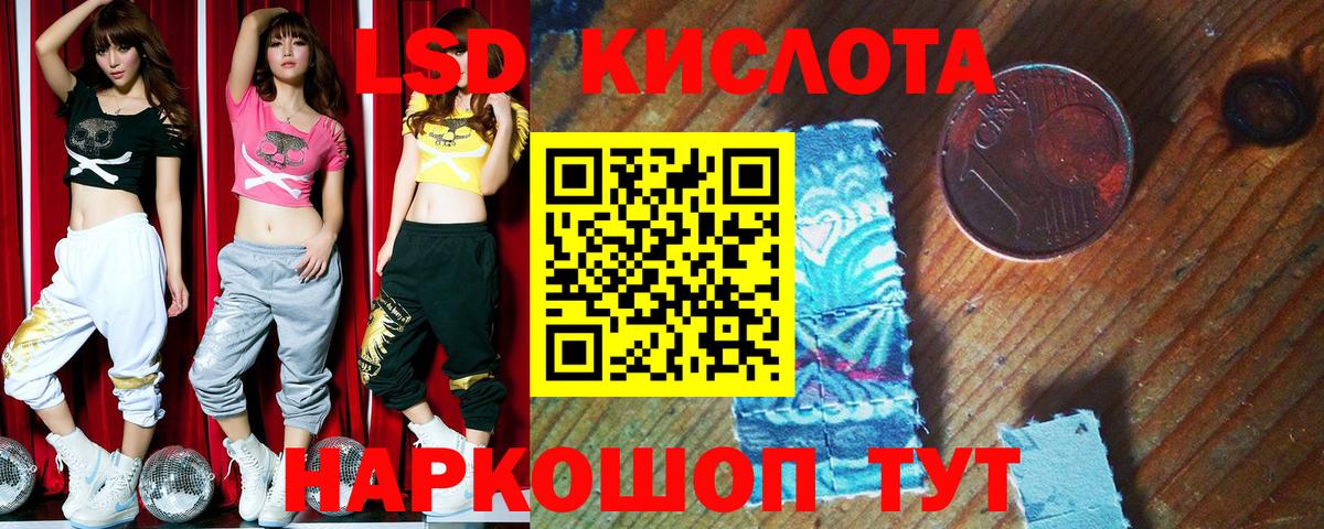 Марки N-bome 1,8мг Калининград