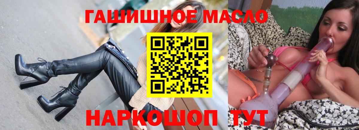Дистиллят ТГК Wax Калининград