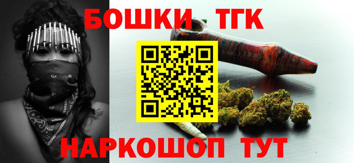 Каннабис тримм  Шишки марихуана LSD WEED  Вход с VPN  Калининград 